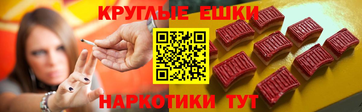 ЭКСТАЗИ Punisher  Ecstasy  Новокубанск  kraken как зайти  Экстази 300 mg  Вход с VPN 