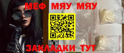 MDMA Premium VHQ Волжский