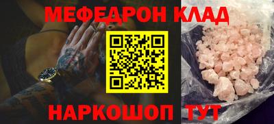 амф Волгодонск