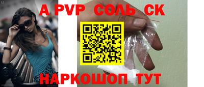 амф Волгодонск
