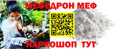 MDMA Premium VHQ Волжский