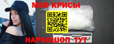 бутират Волжск