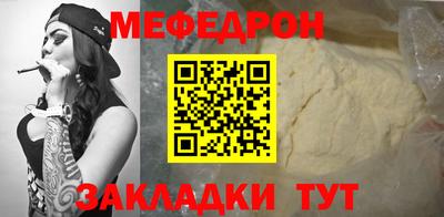 амф Волгодонск