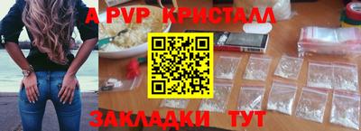 бутират Волжск