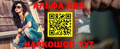 амф Волгодонск