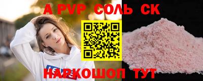 амф Волгодонск