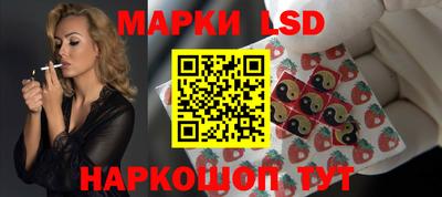 бутират Волжск