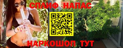 бутират Волжск