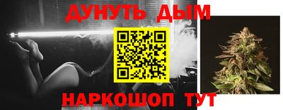 бутират Волжск