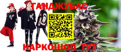 бутират Волжск