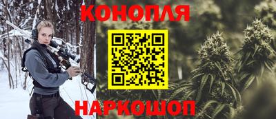 бутират Волжск