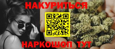 бутират Волжск