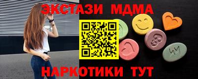 бутират Волжск
