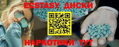 MDMA Premium VHQ Волжский
