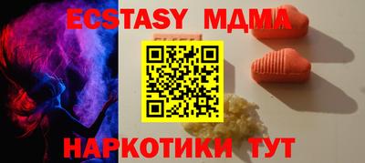 MDMA Premium VHQ Волжский