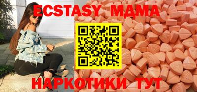 амф Волгодонск