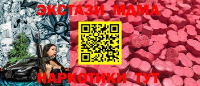 амф Волгодонск
