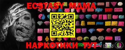MDMA Premium VHQ Волжский