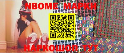 бутират Волжск