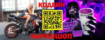 амф Волгодонск