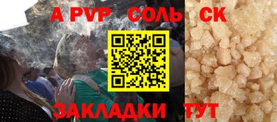 бутират Волжск