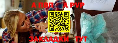 амф Волгодонск