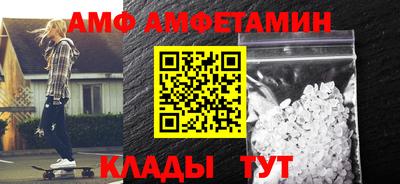 MDMA Premium VHQ Волжский