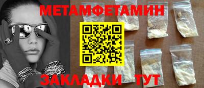 MDMA Premium VHQ Волжский