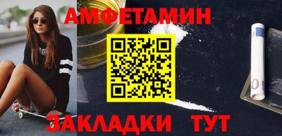 бутират Волжск