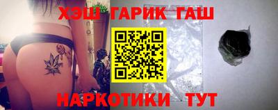 бутират Волжск