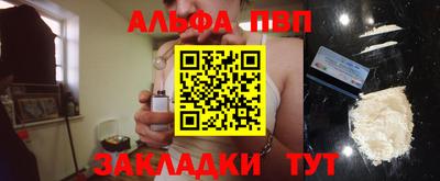 бутират Волжск
