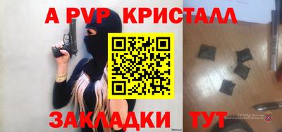 бутират Волжск