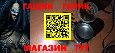 амф Волгодонск