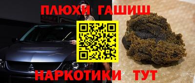 бутират Волжск