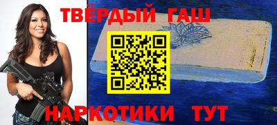 бутират Волжск