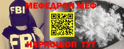 MDMA Premium VHQ Волжский