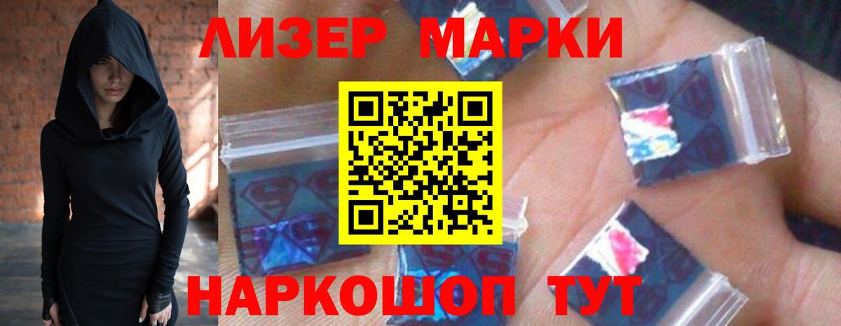 ЛСД экстази кислота Новокубанск