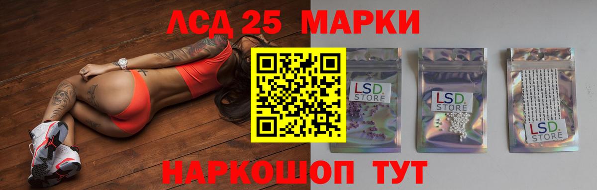 мега сайт  Вход с VPN  Лсд 25 экстази ecstasy  Новокубанск  Лсд 25 экстази ecstasy  Лсд 25 экстази 