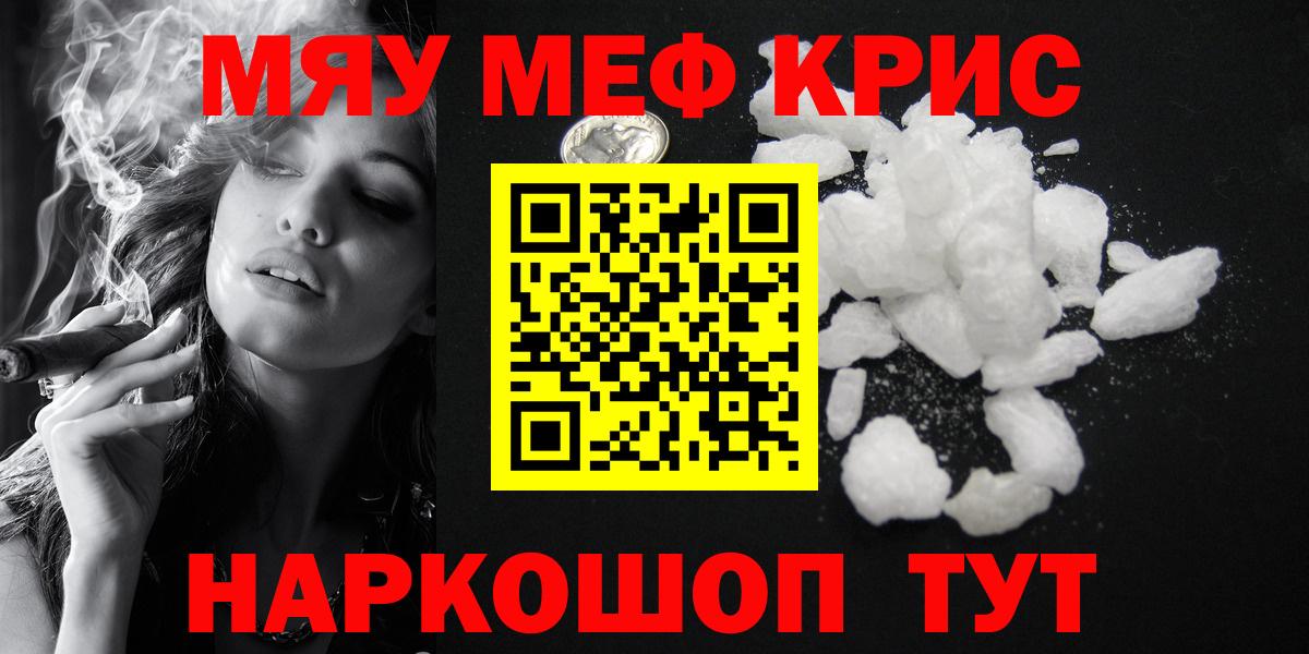 МЕФ кристаллы  Амфетамин   МАРИХУАНА  Вход с VPN  МДМА  КОКАИН  Новокубанск  Гашиш  ЭКСТАЗИ 