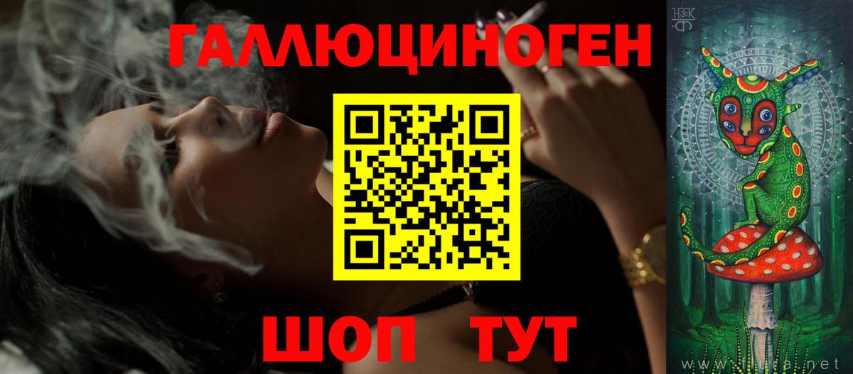 Псилоцибиновые грибы MAGIC MUSHROOMS  Псилоцибиновые грибы мухоморы  Вход с VPN  Новокубанск 