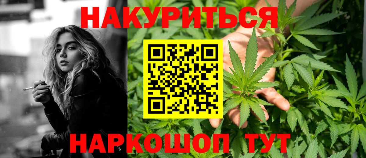 Новокубанск  Конопля план  Шишки марихуана MAZAR  Вход с VPN  МАРИХУАНА тримм  Каннабис гибрид 
